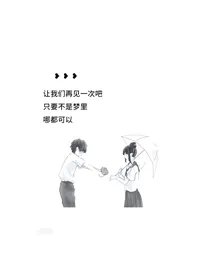 晚来星辰很耀眼