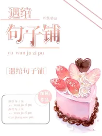遇绾句子铺