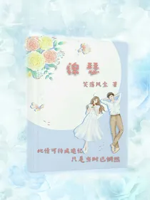 锦瑟鸣鸣
