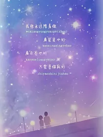 斗龙战士之爱恨纠葛