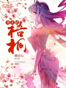 冬天的梧桐