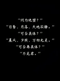 风华绝代（短故事）-d783