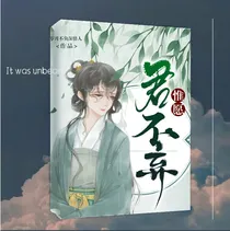 惟愿君不弃