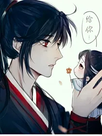 魏婴是狐帝的女儿