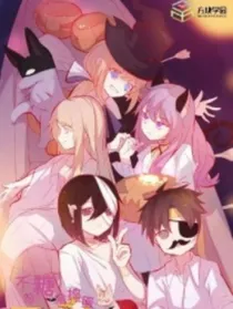 方块学园恋爱