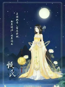 叶罗丽之五公主和五王子1-d185