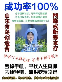 创造营2019：特邀导师有点甜