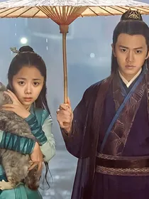 锦衣之下2之一下夫妇婚后日常