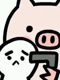 沙雕总裁文（仅供娱乐）