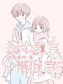 你是唯一的甜