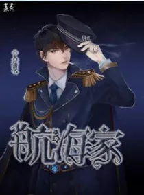 人过留名