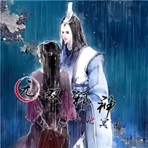 北冥殿——无双邪神