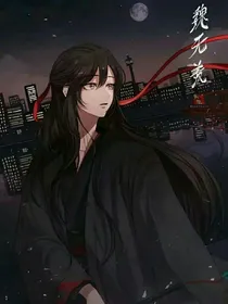 斗陆：时空错乱-d984