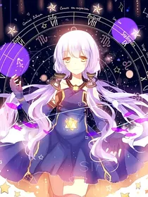 应有思染迎元曦