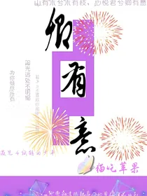 卿有意