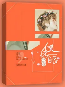 边伯贤：仅此一眼