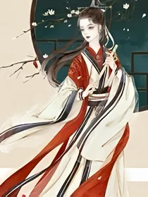 太子殿下的小乞丐