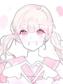 青春那点傻事