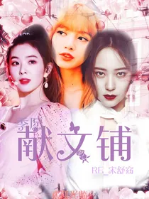 楚辞定制文