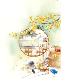 敛尽芳华暮云夕