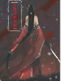 玫瑰花的花语
