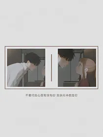 大白我们结婚吧！
