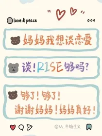 R1SE：我的后半生-d778