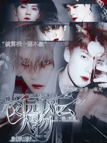 EXO：校园风云人物
