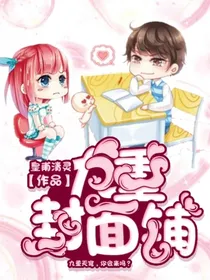 九重封面铺语