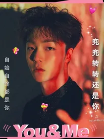 陈立农：我的对象