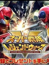 光辉战队护光者