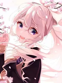 天生注定遇见你