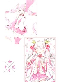 初音图片