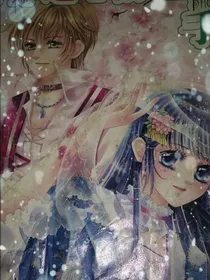 穿越之痴情王爷杀手妃