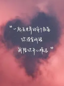 我的转学生活