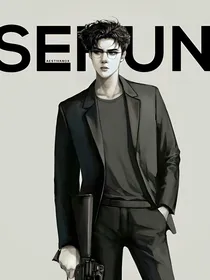 EXO：美女与狼