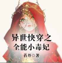 千佛渡邀风