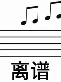 正好星前月下
