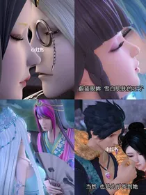 叶罗丽之七大cp之恋