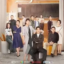 小欢喜之沈亦菲