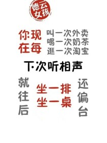 德云社：我的重生师弟