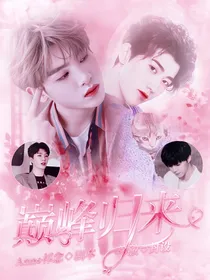 偶练.未完待续
