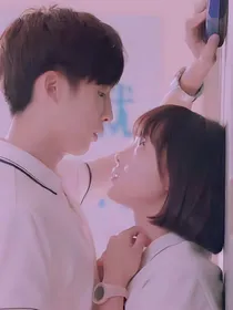 一白：你注定是我的