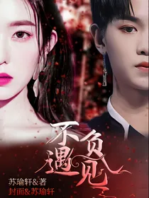 黄明昊——不负遇见