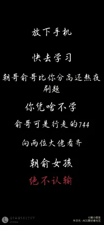 两位大佬的掉马史