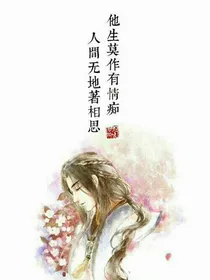 伪历史，直播间玄正历史
