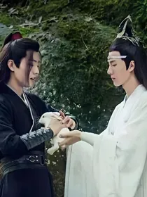 陈情令之重生与十六年前：魏婴失忆