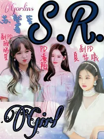 SRgirl