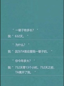 迷你世界对话