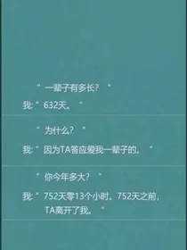 迷你世界对话